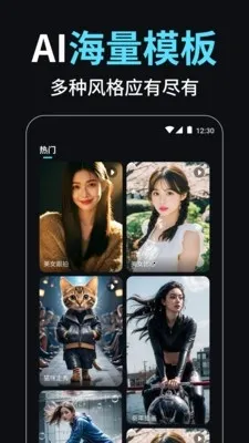 С��AI��Ƶ������ʦ��׿���ֻ���v1.0.3 ��׿��