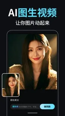 С��AI��Ƶ������ʦ��׿���ֻ���