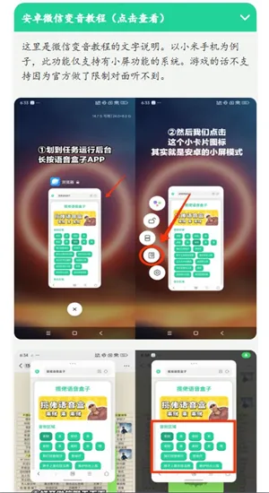 ���񿪲���������(��Ц��������)v1.0 ��׿��