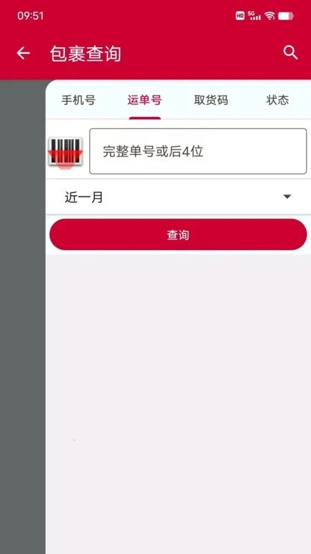 ��������2026�ٷ�����v1.0.13 �ֻ���