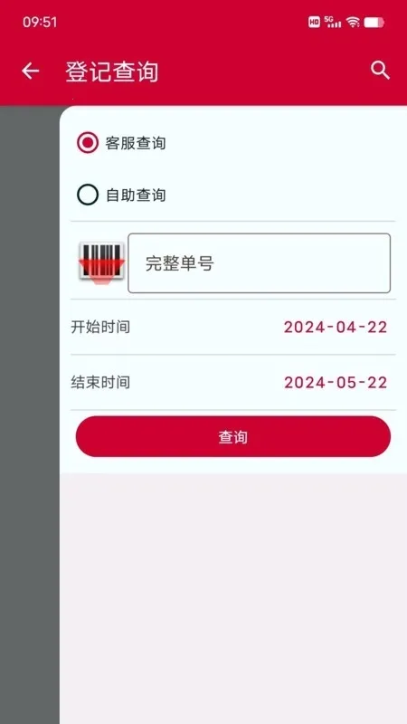 ��������2026�ٷ�����v1.0.13 �ֻ���