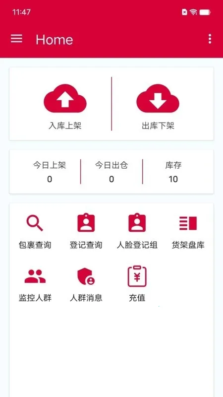 ��������2026�ٷ�����v1.0.13 �ֻ���