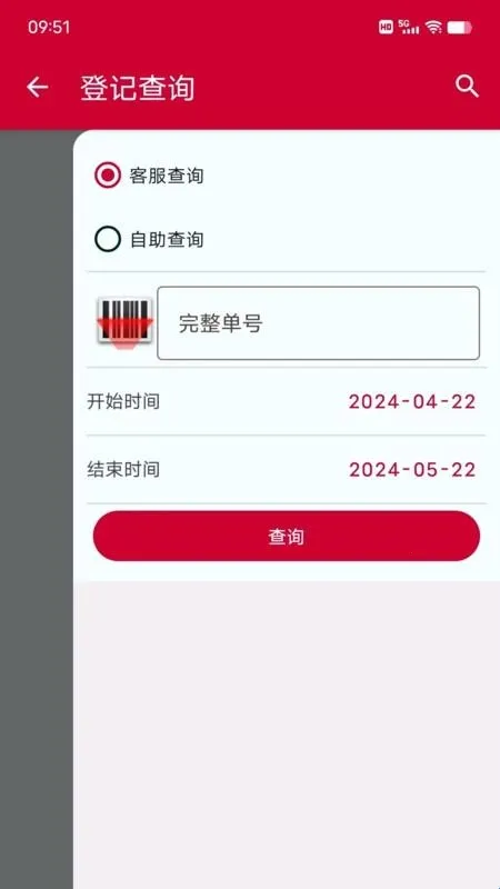 ��������2026�ٷ�����