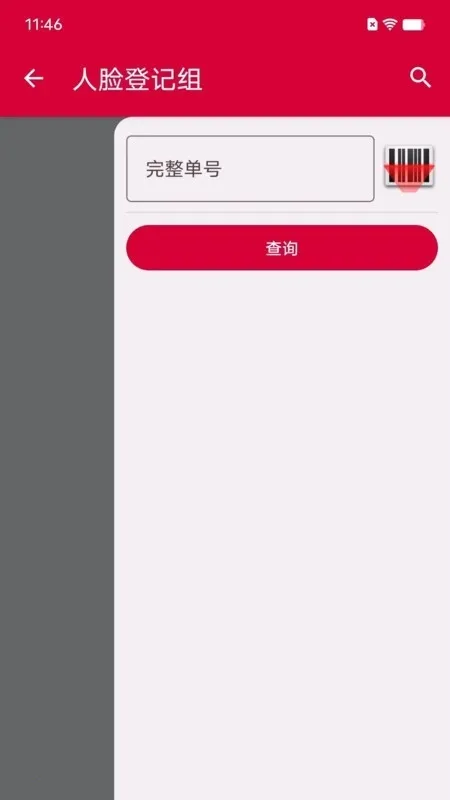 ��������2026�ٷ�����v1.0.13 �ֻ���