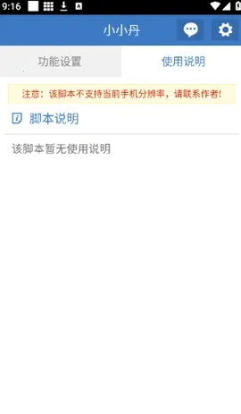 СС������2026���ذ�װv6.7.0 ��׿��