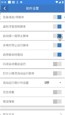 СС������2026���ذ�װv6.7.0 ��׿��