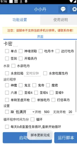 СС������2026���ذ�װv6.7.0 ��׿��