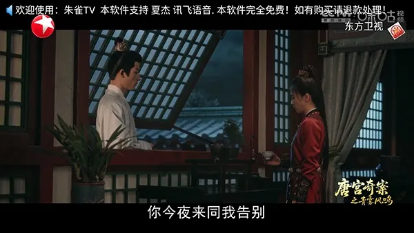 ��ȸTV��׿���ֻ���v1.0.0 ��׿��