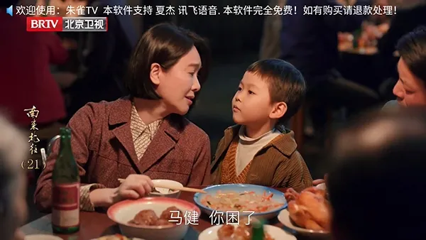 ��ȸTV��׿���ֻ���v1.0.0 ��׿��