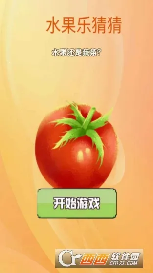 ˮ���ֲ²�2026���°汾v1.0 ��Ѱ�