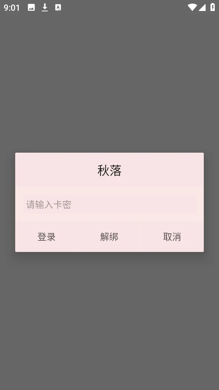 ���������2026����v1.0 �ٷ�����