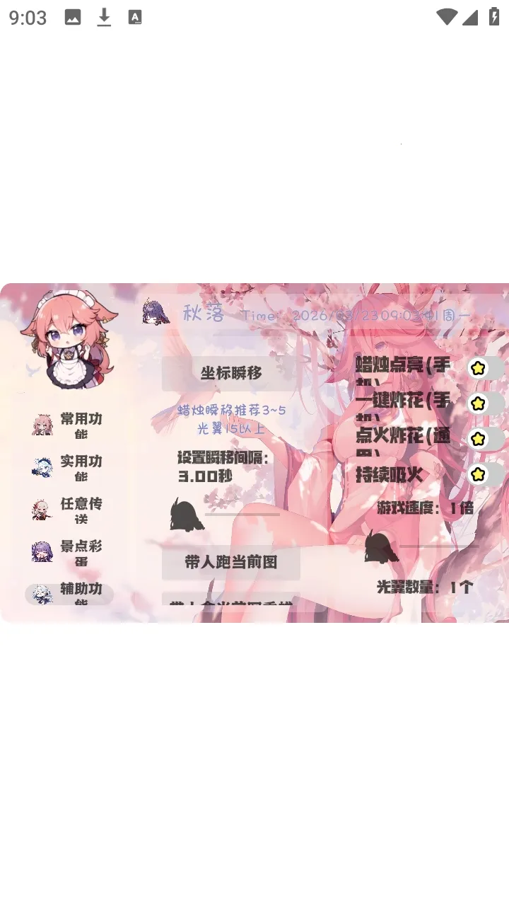 ���������2026����v1.0 �ٷ�����