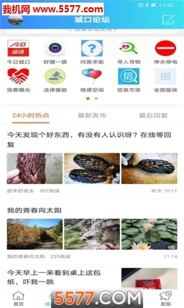 ���ϳǿ�(�ǿ��������)v5.4.0.0 �ٷ�����