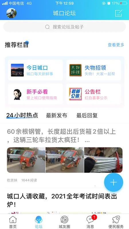 ���ϳǿ�(�ǿ��������)