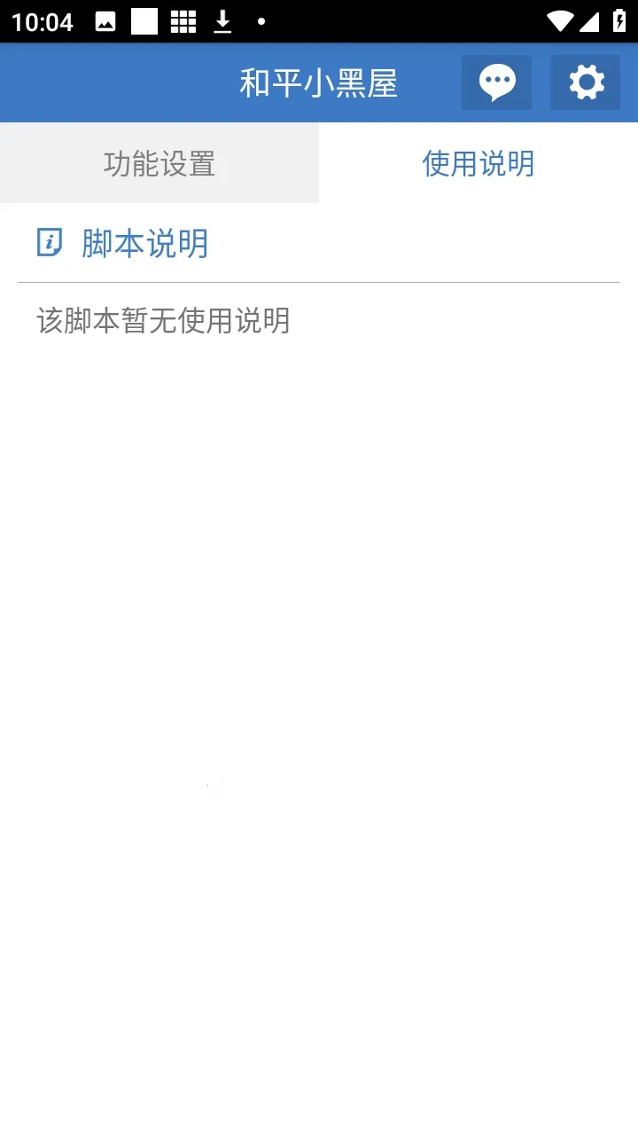 ��ƽС���ݸ���(��ƽ��������)v6.7.3 ��׿��