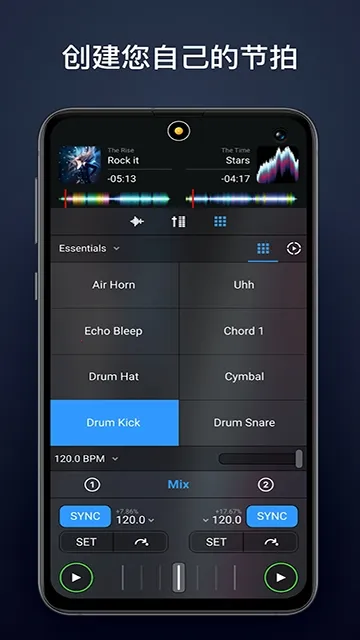 djay DJ2026���°汾v5.6.1 ��Ѱ�