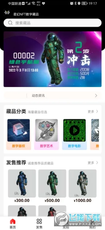 �ǻ�2026���ذ�װv2.0.6 ��Ѱ�