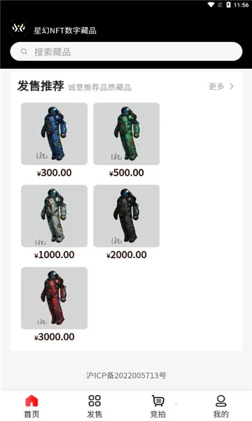 �ǻ�2026���ذ�װv2.0.6 ��Ѱ�