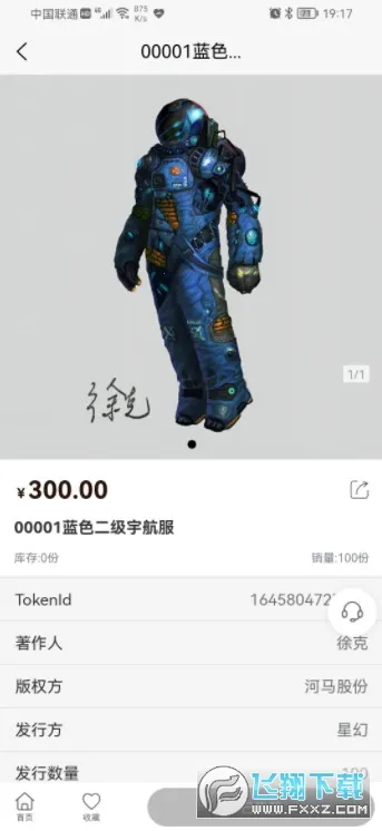 �ǻ�2026���ذ�װv2.0.6 ��Ѱ�