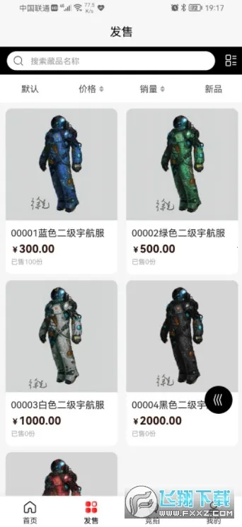 �ǻ�2026���ذ�װv2.0.6 ��Ѱ�