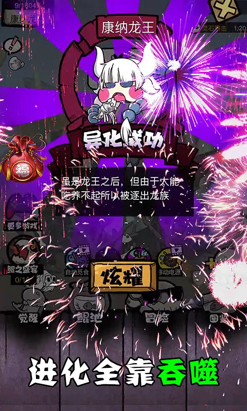 ���ɴ���ս(ϸ��������Ϸ)