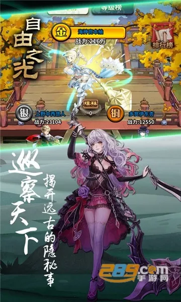 ����֮��2026���ذ�װv1.0.0 ��׿��