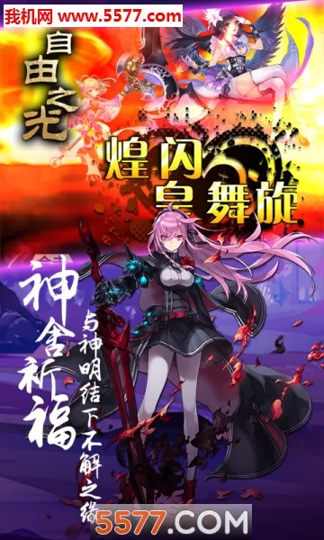 ����֮��2026���ذ�װv1.0.0 ��׿��