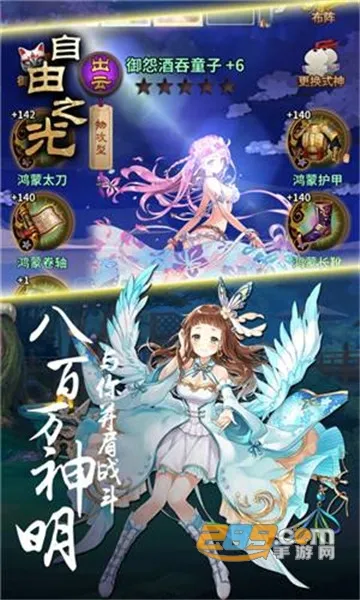 ����֮��2026���ذ�װv1.0.0 ��׿��