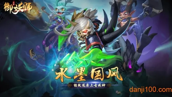 ����ʦ2026�ٷ����°汾