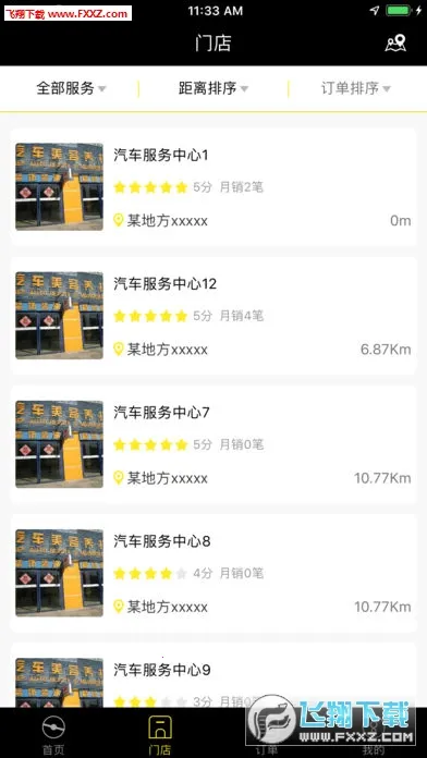 ���ܼ������ֻ���v1.8.9 �ٷ�����