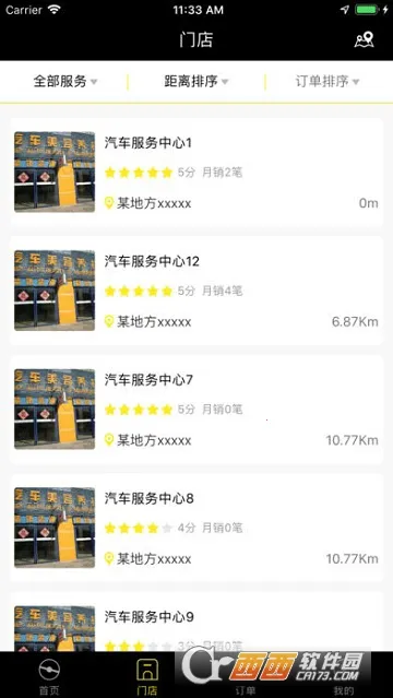 ���ܼ������ֻ���