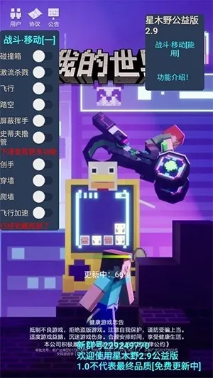 ��ľҰ��ذ�׿���ֻ���