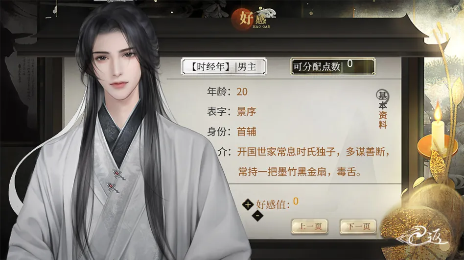 �����������ļ��˽���ָ(�����ư���Ϸ)v���� ��Ѱ�