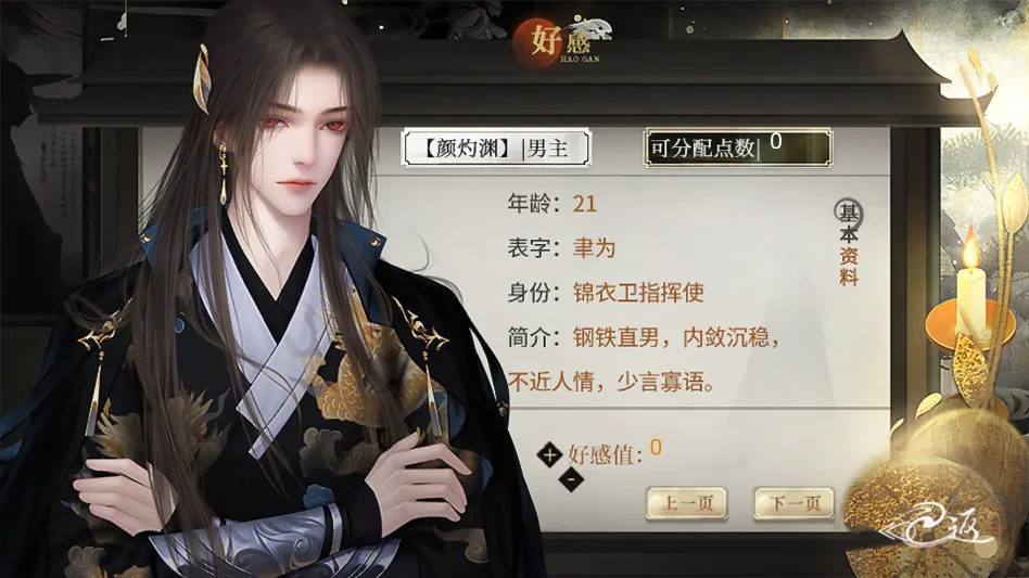 �����������ļ��˽���ָ(�����ư���Ϸ)v���� ��Ѱ�