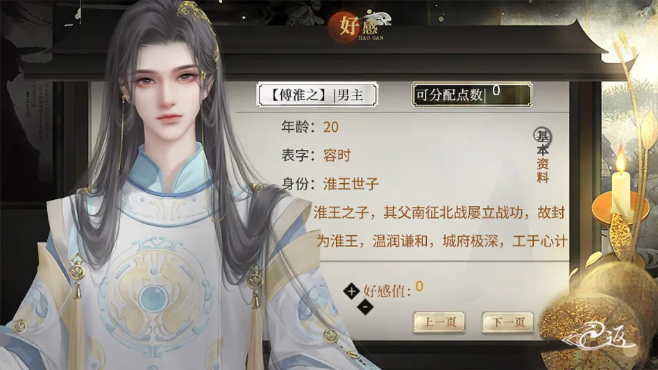 �����������ļ��˽���ָ(�����ư���Ϸ)v���� ��Ѱ�