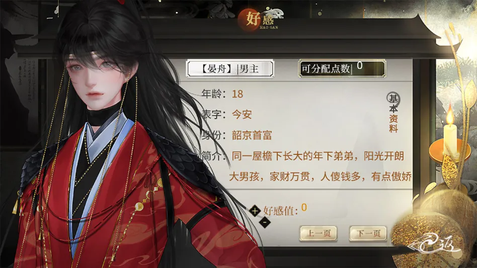 �����������ļ��˽���ָ(�����ư���Ϸ)v���� ��Ѱ�