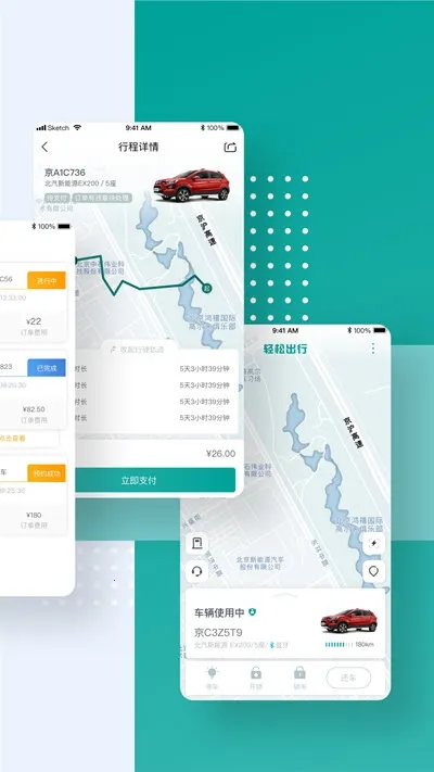 ���ɳ���(������������)v7.4.0 ��׿��