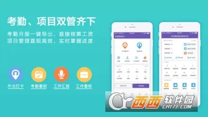 ����칫2026�ٷ�����v1.0.1 �ֻ���