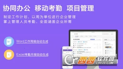 ����칫2026�ٷ�����v1.0.1 �ֻ���