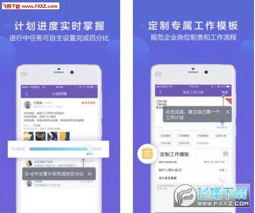 ����칫2026�ٷ�����v1.0.1 �ֻ���