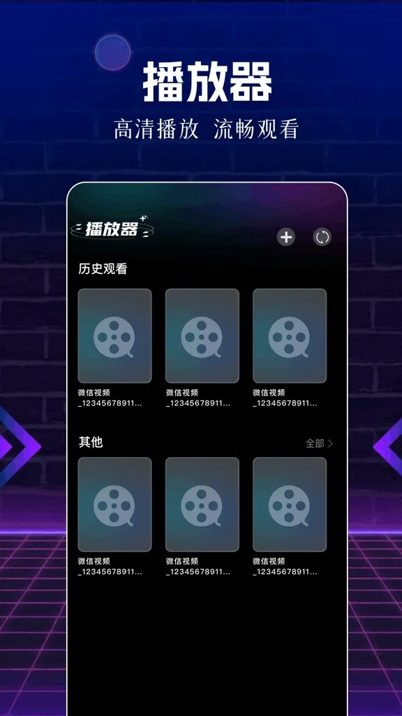 ��Ƭ��2026���ذ�װv1.1 ��Ѱ�