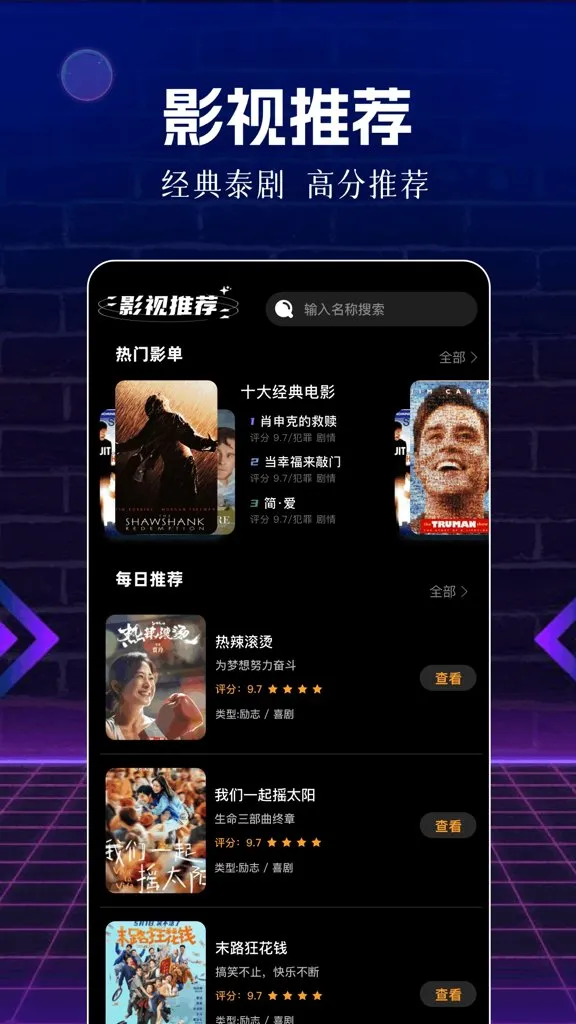 ��Ƭ��2026���ذ�װv1.1 ��Ѱ�