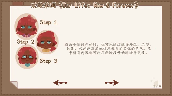 ��Ϸ���Խ�ͼ4