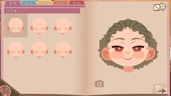 ���ǵ������˿�������2026�ٷ�����