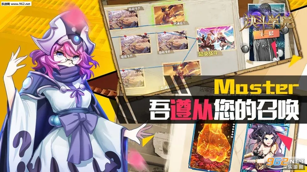 ����ѧԺ2026����v3.3 �ֻ���