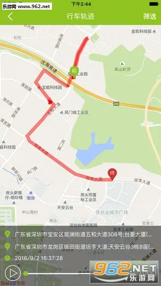 ���ܳ���(�������ܼ��)v2.6.3 ��Ѱ�