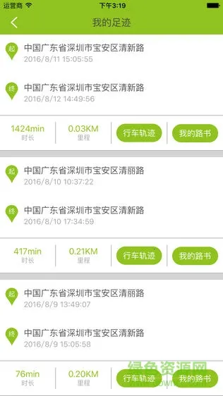 ���ܳ���(�������ܼ��)v2.6.3 ��Ѱ�