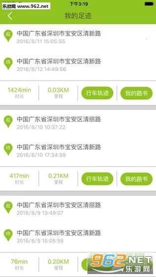 ���ܳ���(�������ܼ��)v2.6.3 ��Ѱ�