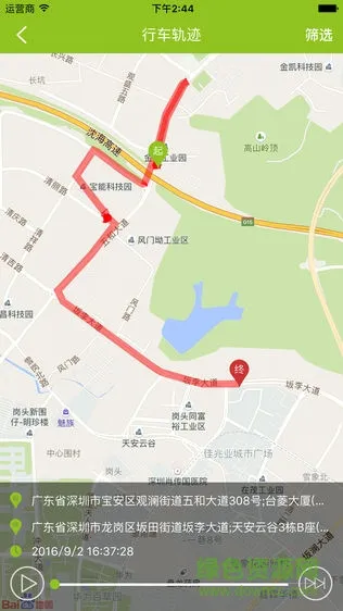 ���ܳ���(�������ܼ��)v2.6.3 ��Ѱ�