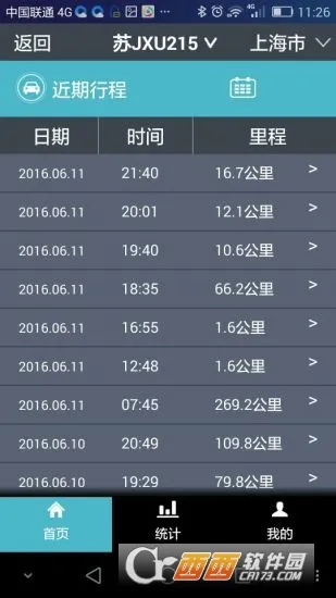 ���ܳ���(�������ܼ��)v2.6.3 ��Ѱ�